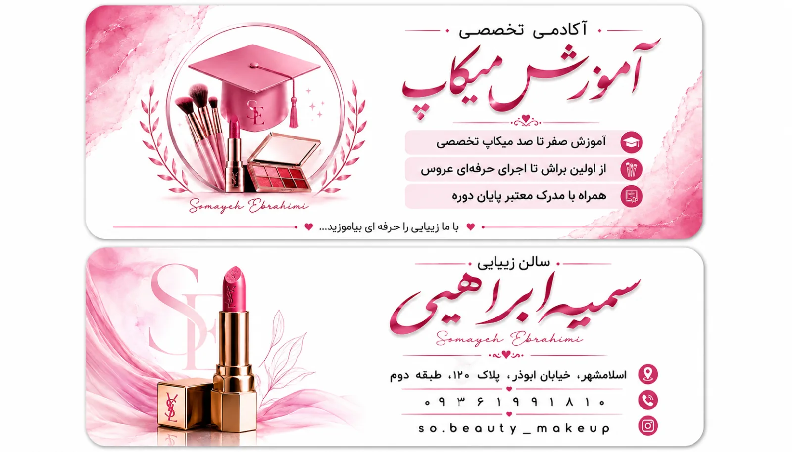 نمونه محصول 28