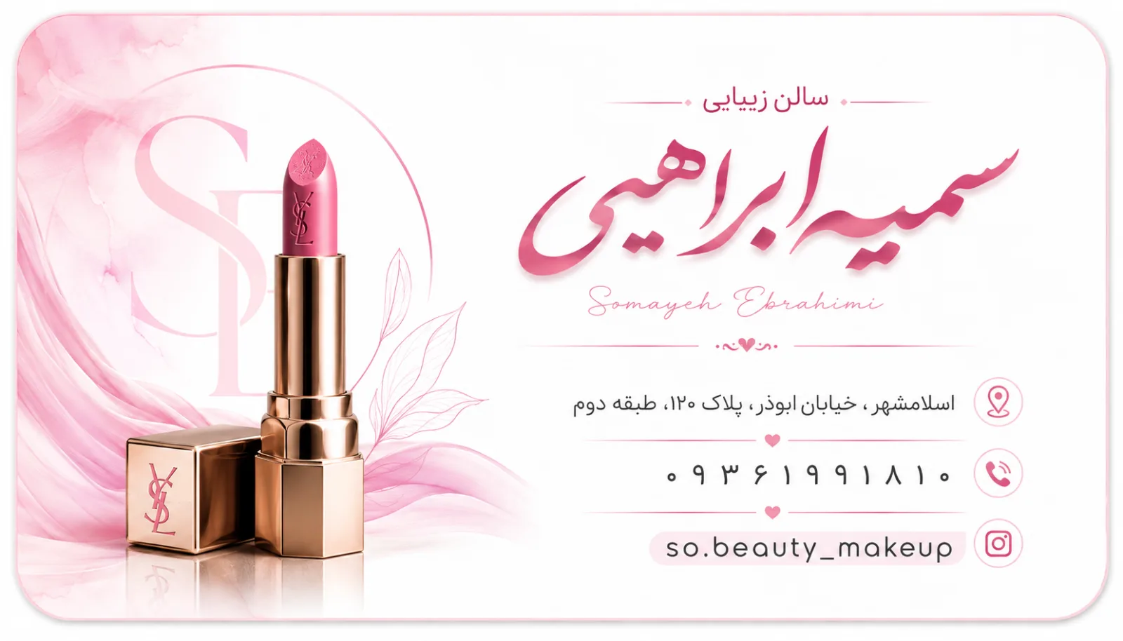 نمونه محصول 28