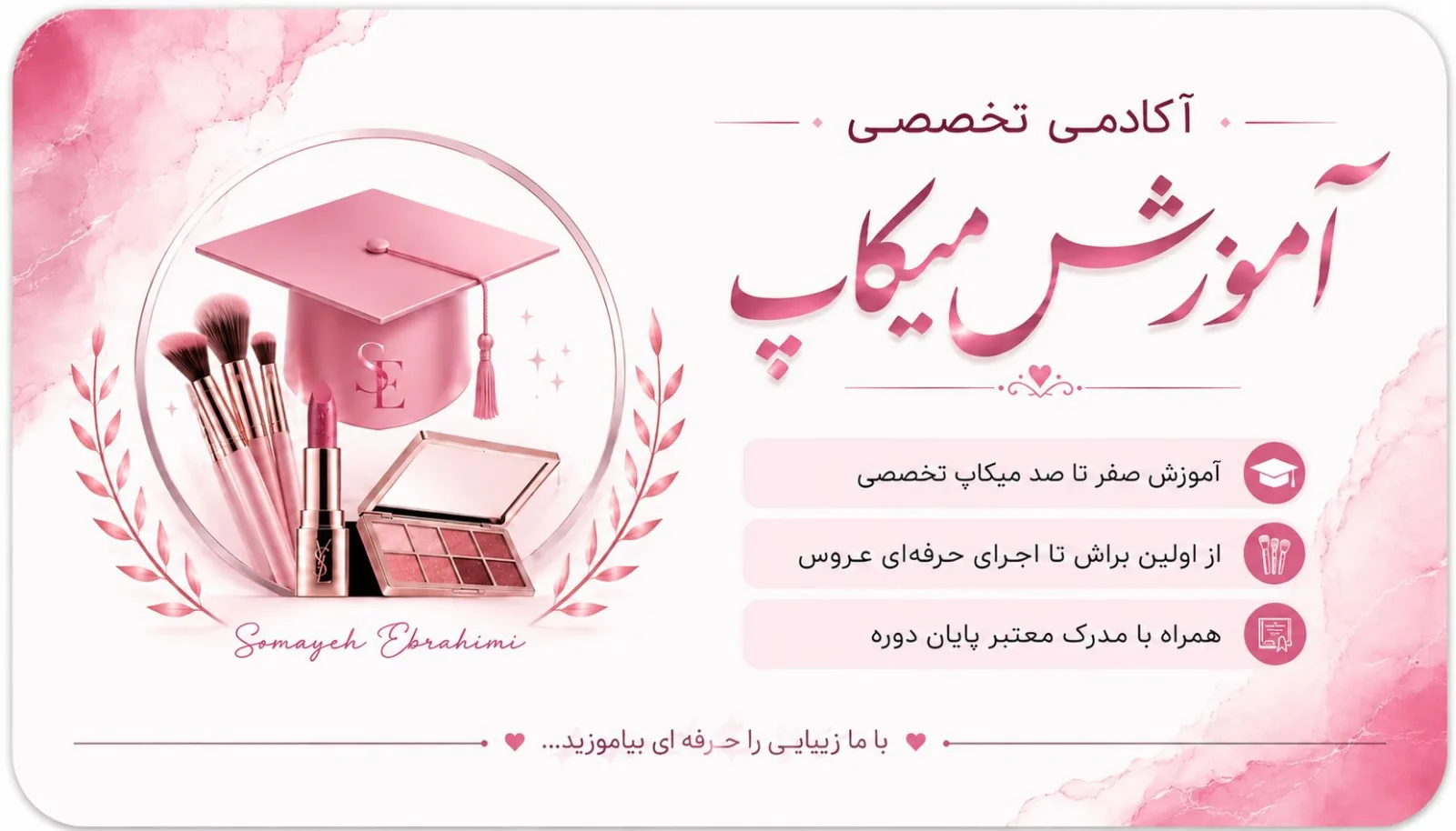 نمونه محصول 28